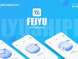 之前做的app项目