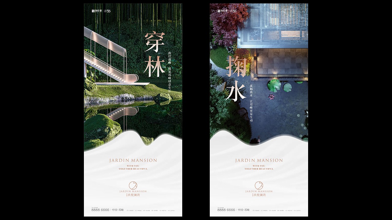 海伦堡玖悦澜湾提案（图ZMjU0NjY3NTU2） - 品牌 - 站酷设计师川十三losings原创素材 - 站酷ZCOOL