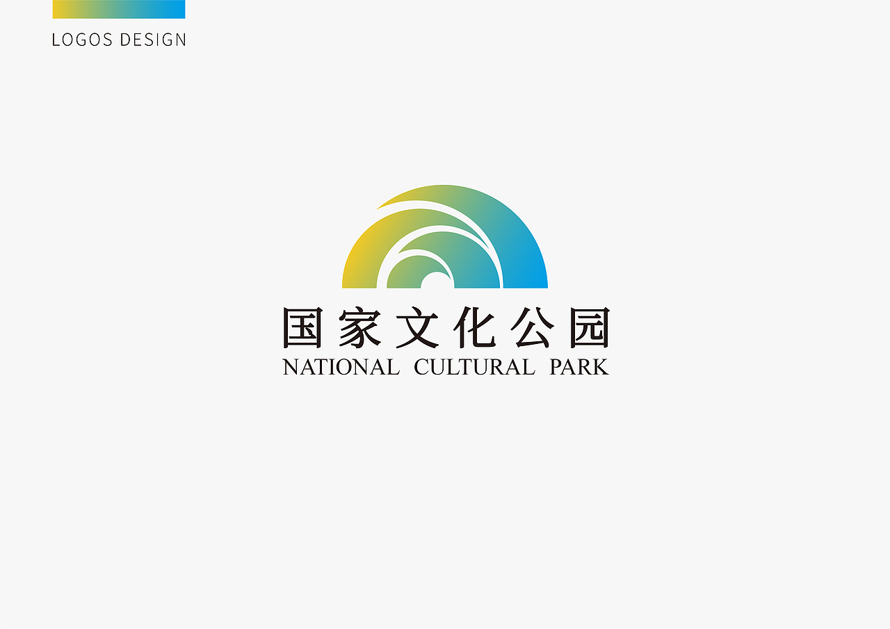 国家文化公园形象标志设计方案_方天_ben-站酷zcool
