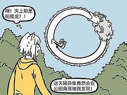 感触