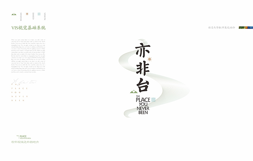 云浮亦非台（图ZMTU3MTQyMDg=） - 品牌 - 站酷设计师georgehee原创素材 - 站酷ZCOOL