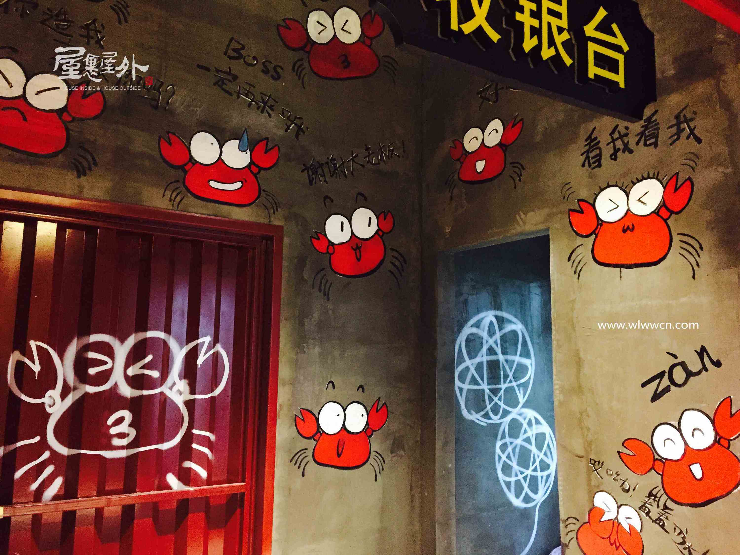 胖二哥肉蟹煲(南京茂业天地)|其他|墙绘/立体画|屋里屋外艺术设计