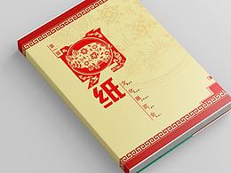 书籍