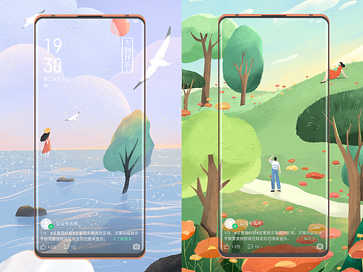 乐划锁屏插画大赏 - 夏