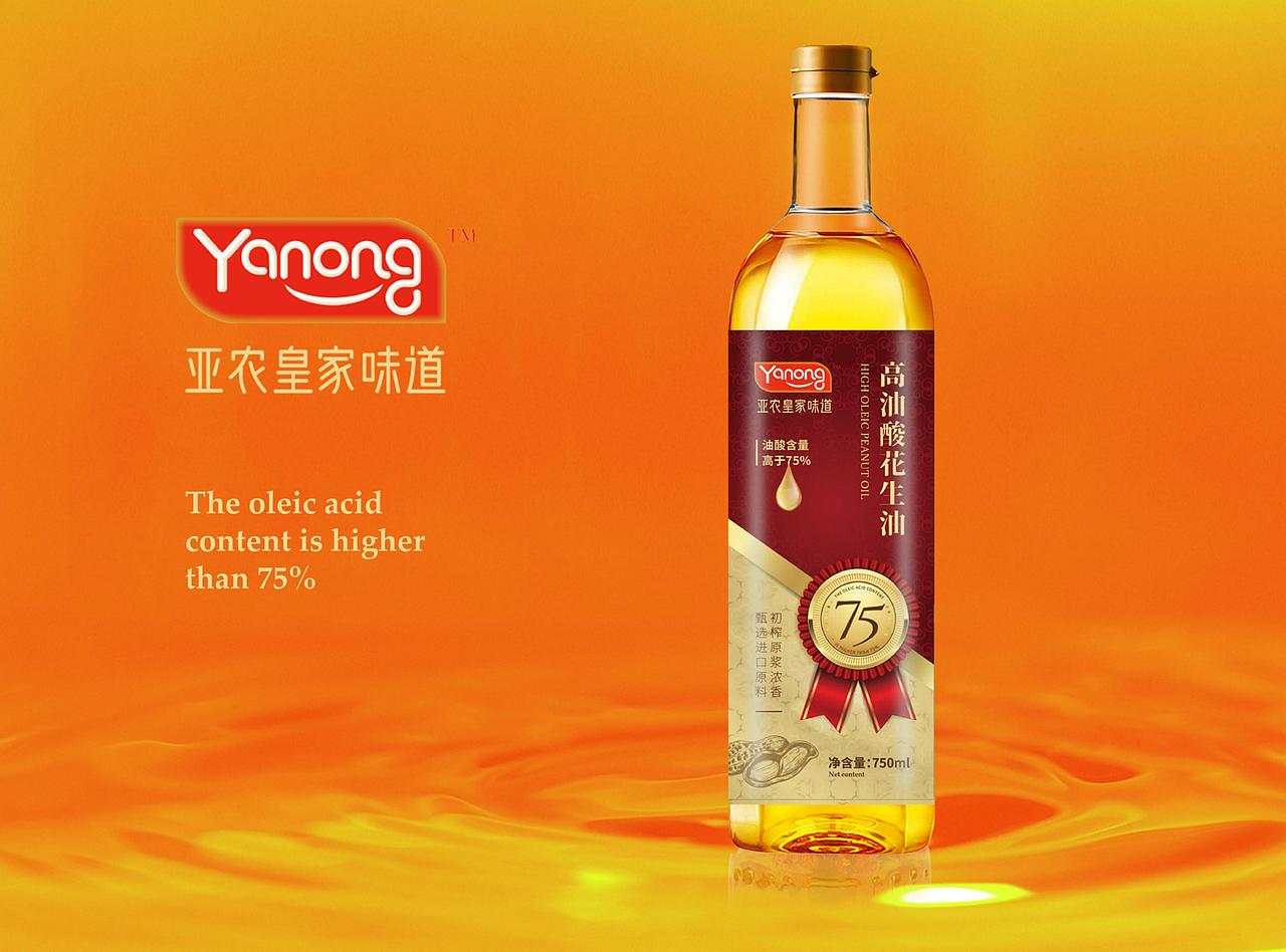 花生油标签设计（图ZMjI0NDU0ODQw） - 包装 - 站酷设计师创优品牌设计原创素材 - 站酷ZCOOL