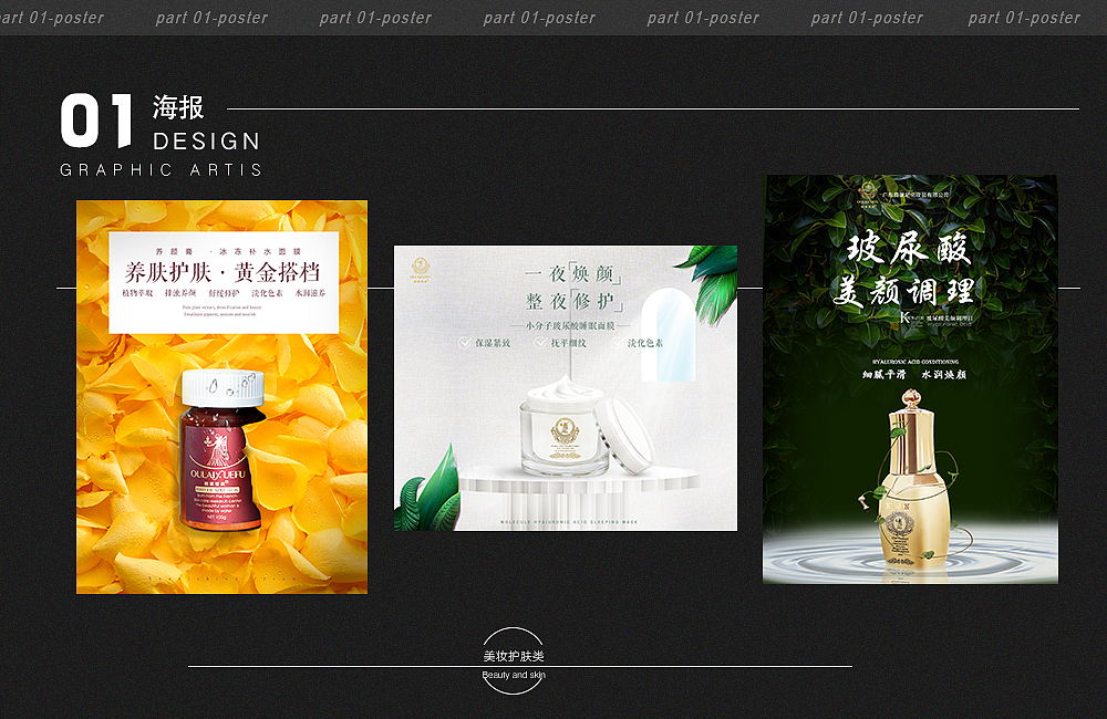 2021.6作品集（图ZMjU5OTE5OTQw） - 其他平面 - 站酷设计师Z03786559原创素材 - 站酷ZCOOL