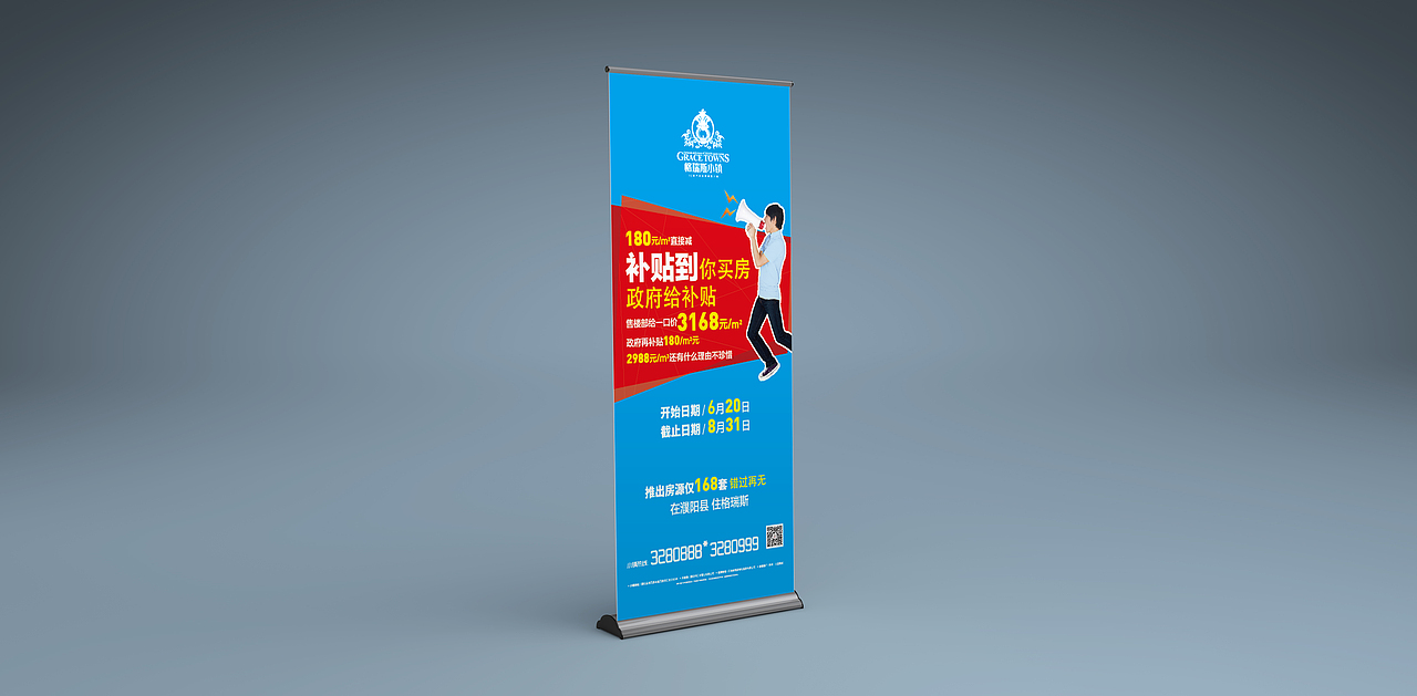 格瑞斯物料整理（图ZNDExNDA5MDQ=） - 宣传物料 - 站酷设计师开封源设计工作室原创素材 - 站酷ZCOOL