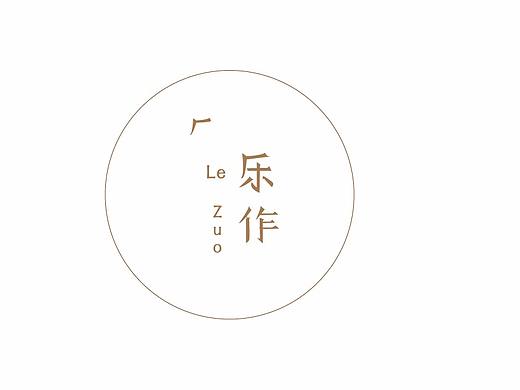 乐作品牌设计（个人主页-ZMjQ4NTQ4MDA=） - 品牌 - 站酷设计师妈咪的LOVE原创素材 - 站酷ZCOOL