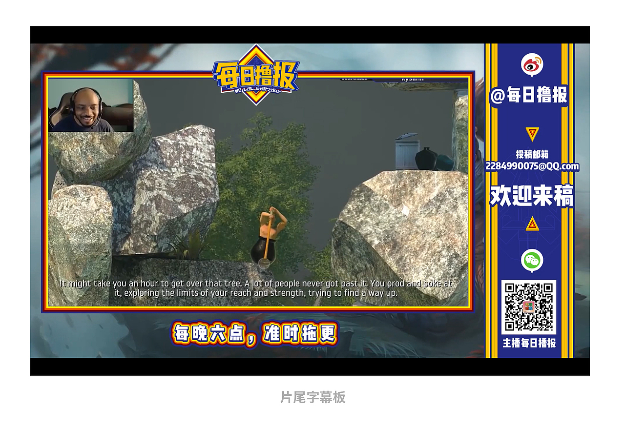 【视频包装】「每日撸报」栏目包装（图ZOTg3MDAwMjg=） - 栏目片头 - 站酷设计师熟肉创意原创素材 - 站酷ZCOOL