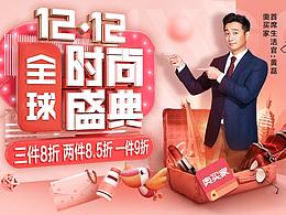 《2018年-頭圖系列》