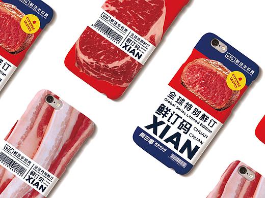 CHUANCHUAN HOTPOT Branding design