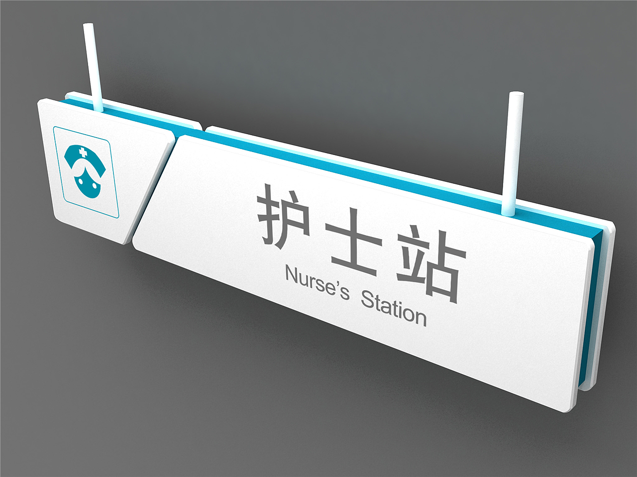 医院导视设计价格|医院导视设计制作（图ZMTkyOTI0Mzk2） - 商业空间设计 - 站酷设计师导视系统设计原创素材 - 站酷ZCOOL