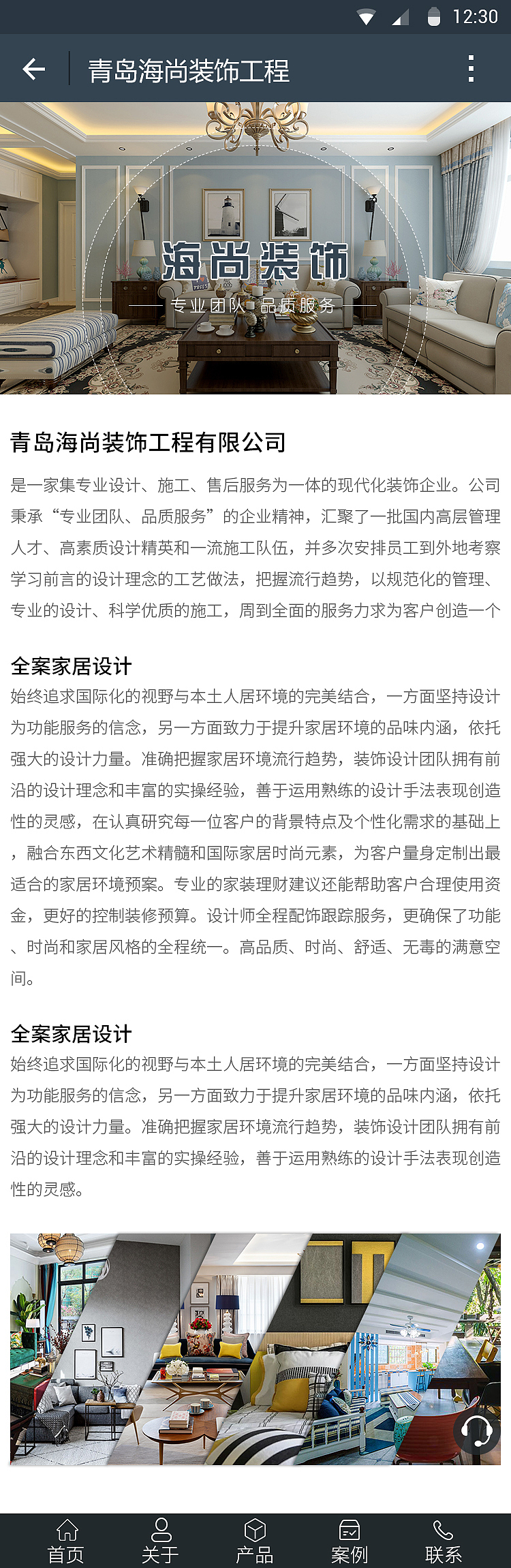 地产小程序（图ZMjIzODY4NTc2） - 移动端网页 - 站酷设计师小新__原创素材 - 站酷ZCOOL