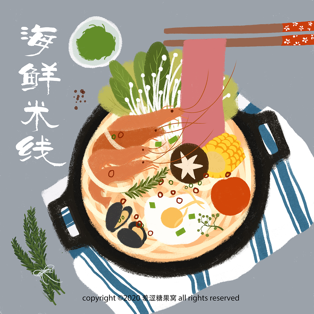 原创插画｜美食｜步骤图