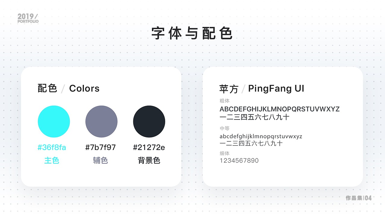 个人作品集（图ZMjQ3Nzg2MzAw） - APP界面 - 站酷设计师玄子在家就地吃瓜原创素材 - 站酷ZCOOL
