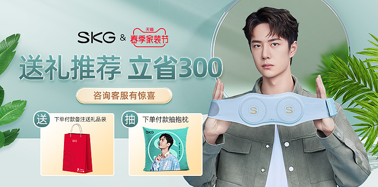 小家电页面设计（图ZMzA1MjQ1NTY4） - 电商 - 站酷设计师原原原999原创素材 - 站酷ZCOOL