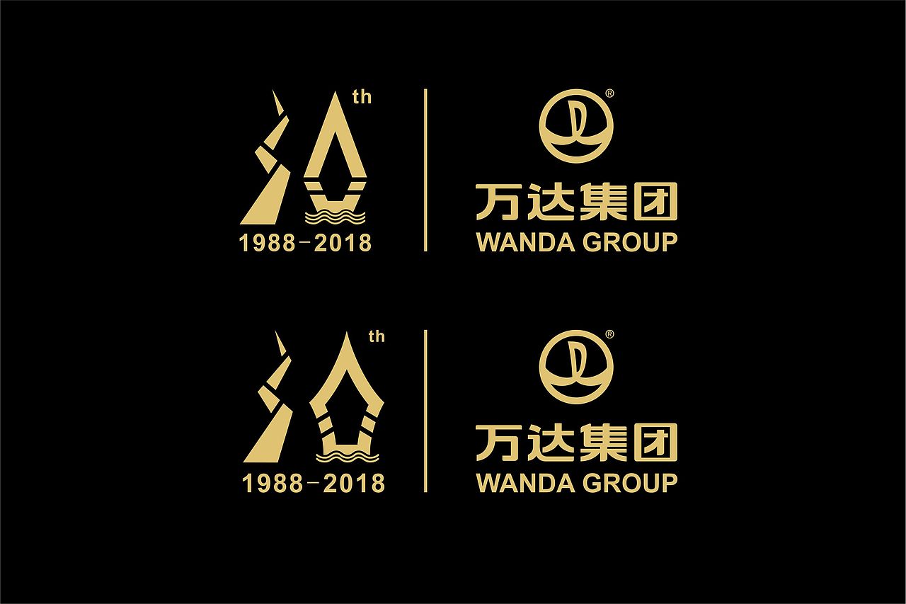 万达30周年庆logo设计(为荣誉而战）（图ZNTE4MDU3MDQ=） - Logo - 站酷设计师HUYI1989原创素材 - 站酷ZCOOL