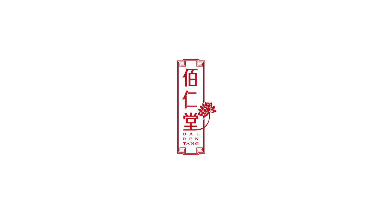 標(biāo)識(shí)設(shè)計(jì)合集2015-2016（圖ZNTc0OTk1MzI=） - Logo - 站酷設(shè)計(jì)師OROCHI原創(chuàng)素材 - 站酷ZCOOL