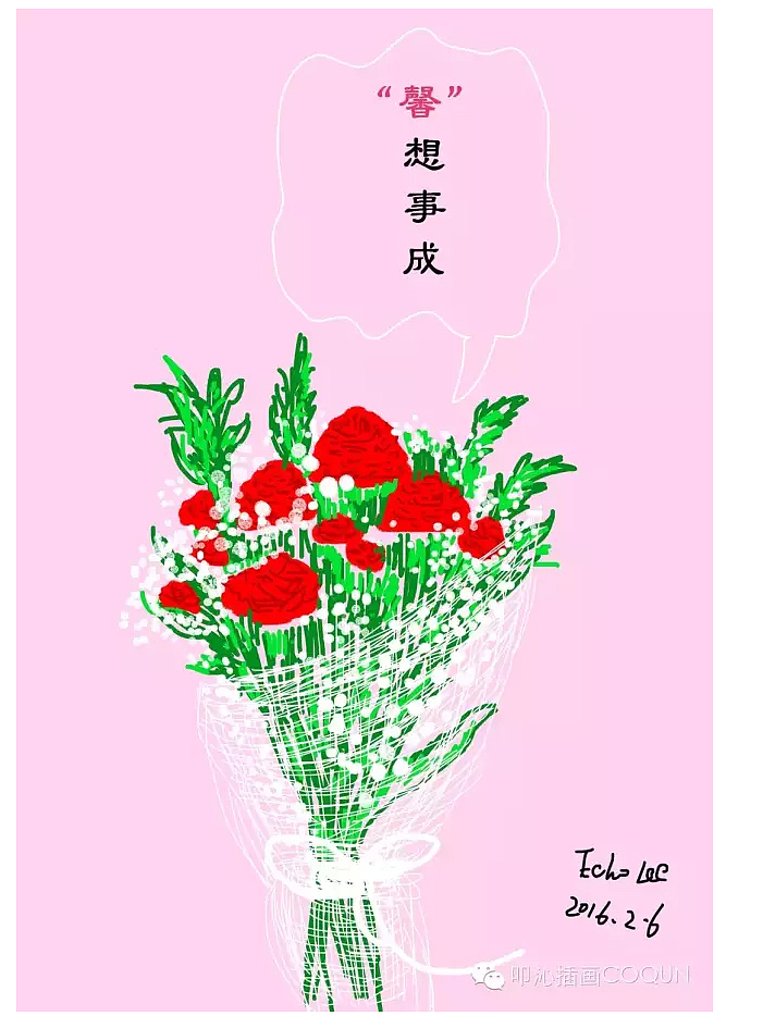 花儿花儿，你是吉祥话儿（图ZODYxODYzMzI=） - 商业插画 - 站酷设计师叩沁插画原创素材 - 站酷ZCOOL