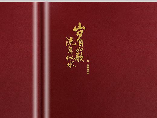 北京领导升迁纪念册-领导高端纪念册定制-领导画册设计