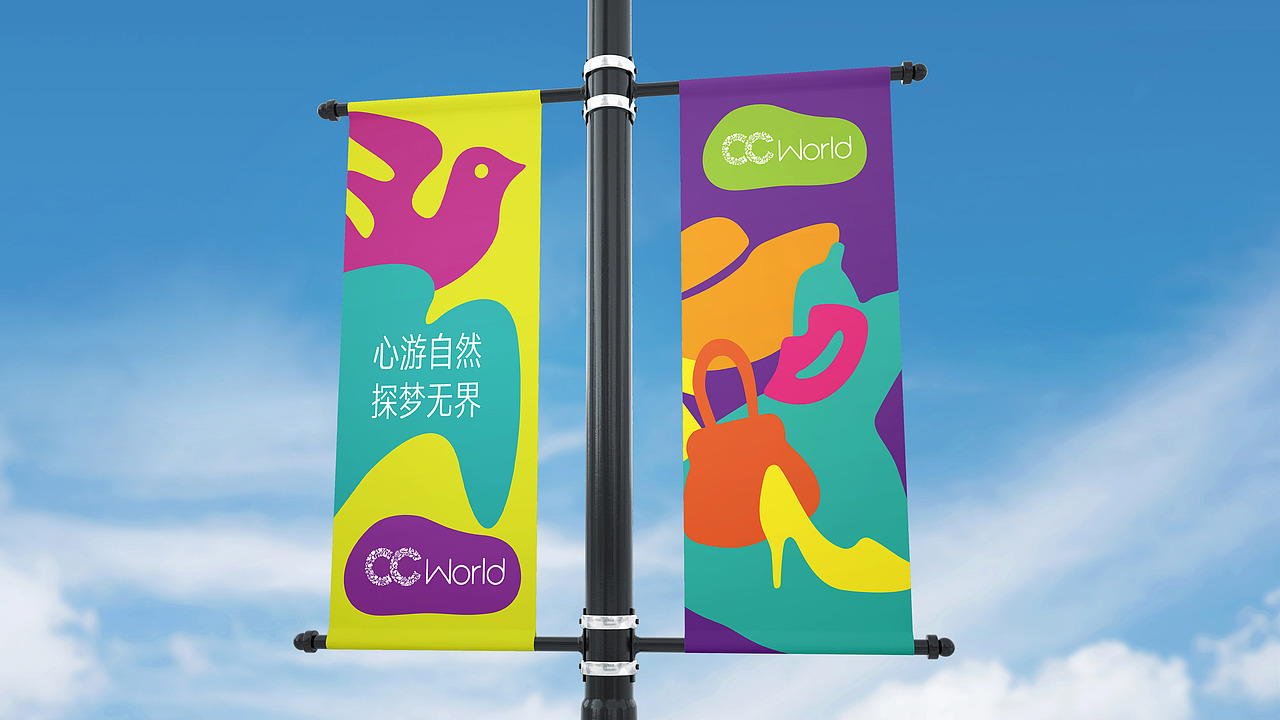 例外传播作品 | 悦秀CC WORLD（图ZMTYwMDQxNjcy） - 书籍/画册 - 站酷设计师例外传播原创素材 - 站酷ZCOOL