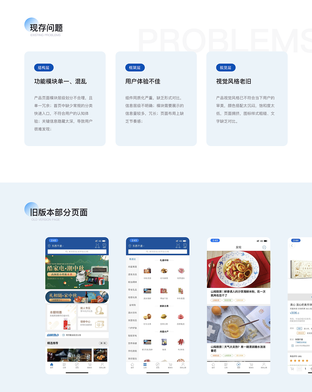 2020设计作品集（图ZMjI1NjI3Nzg4） - APP界面 - 站酷设计师卢森堡PRO原创素材 - 站酷ZCOOL