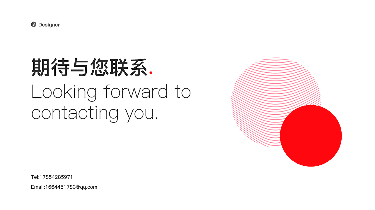 2020个人作品集（图ZMjQxNjY5NTQ0） - 电商 - 站酷设计师雅上有佳原创素材 - 站酷ZCOOL