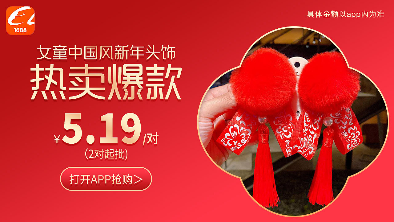 20220120-【阿里巴巴-拉活】-1280-720