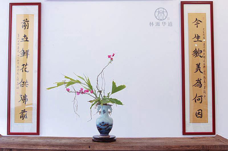 以花修己,参悟人生