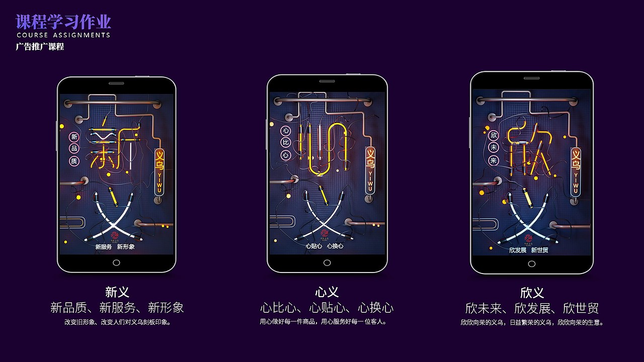 2019年度作品集（图ZMTY2MzQ4MTM2） - 其他平面 - 站酷设计师春原原创素材 - 站酷ZCOOL