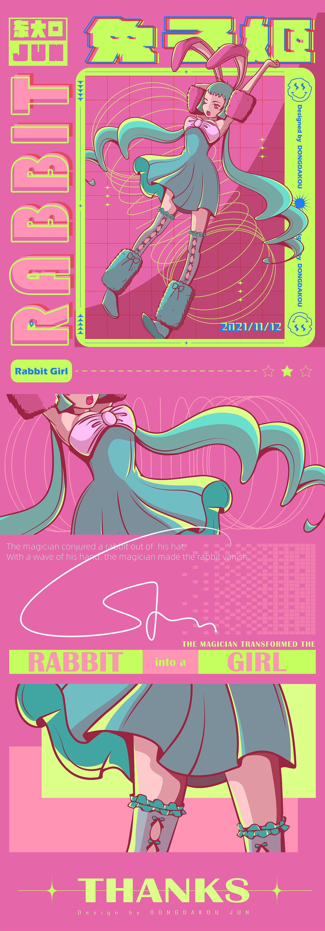 兔子姬（圖ZMjc4NzUyNzI4） - 創(chuàng)作習作 - 站酷設計師東大口JUN原創(chuàng)素材 - 站酷ZCOOL