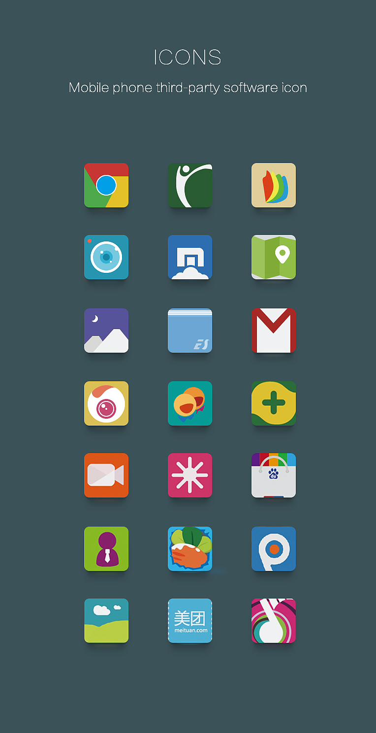 icon_手机第三方软件图标（扁平化）（图ZMzMwNDQxMjA=） - 图标 - 站酷设计师关伯兰在笑原创素材 - 站酷ZCOOL