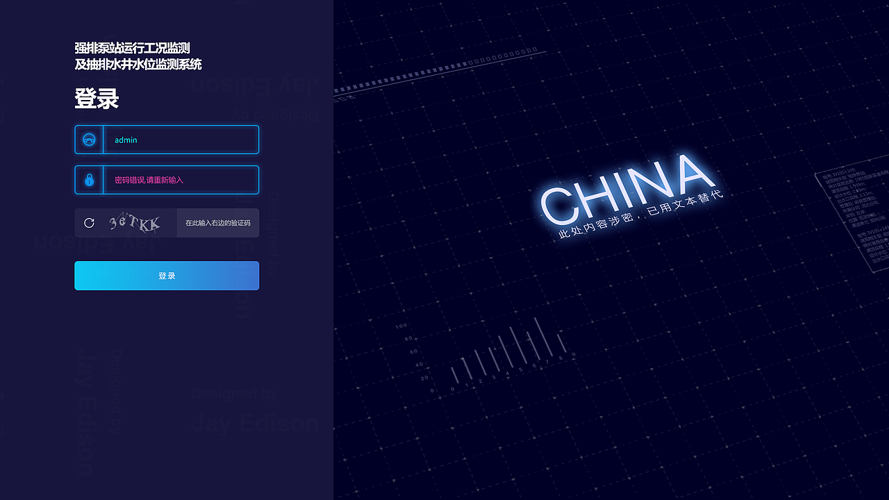 html还原设计稿,实现交互动效。