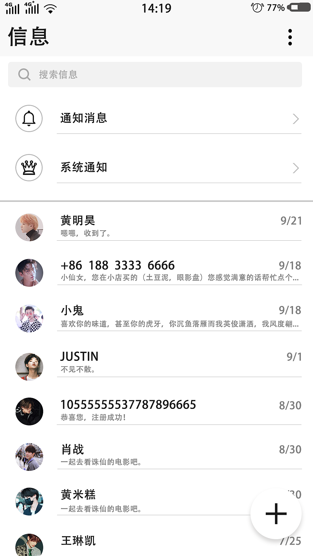 手机主题（图ZMTk1NDIzNTQ0） - 主题/皮肤 - 站酷设计师草莓夹欣儿原创素材 - 站酷ZCOOL