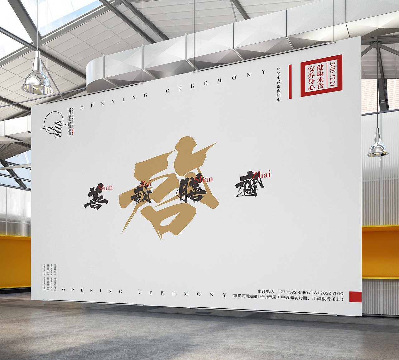 2016后半年残留下来的一些作品（图ZNjY4OTUxODg=） - Logo - 站酷设计师猪斗云原创素材 - 站酷ZCOOL