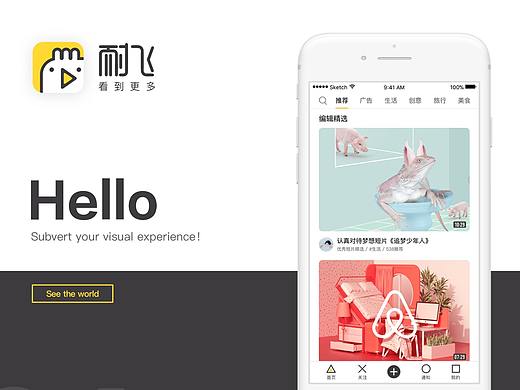 「耐飛視頻」 Redesign（個人主頁-ZMjk4ODUwMTY=） - APP界面 - 站酷設(shè)計師超人腰酸腿疼原創(chuàng)素材 - 站酷ZCOOL