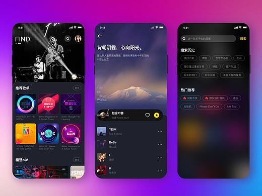 Music App