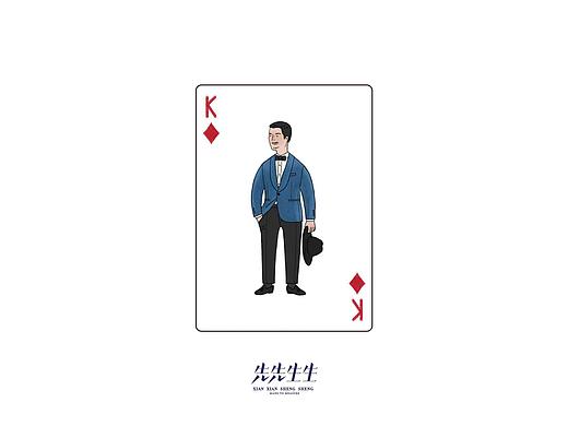 PLAYING CARDS——K♦️