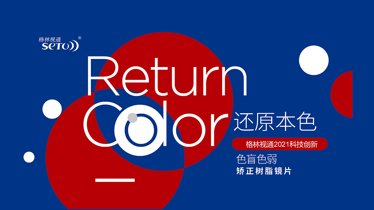 品牌全案之——科技创新(图ZMjQxMjgzODM2) - 品牌 - 站酷设计师CC品牌策划机构原创素材 - 站酷ZCOOL