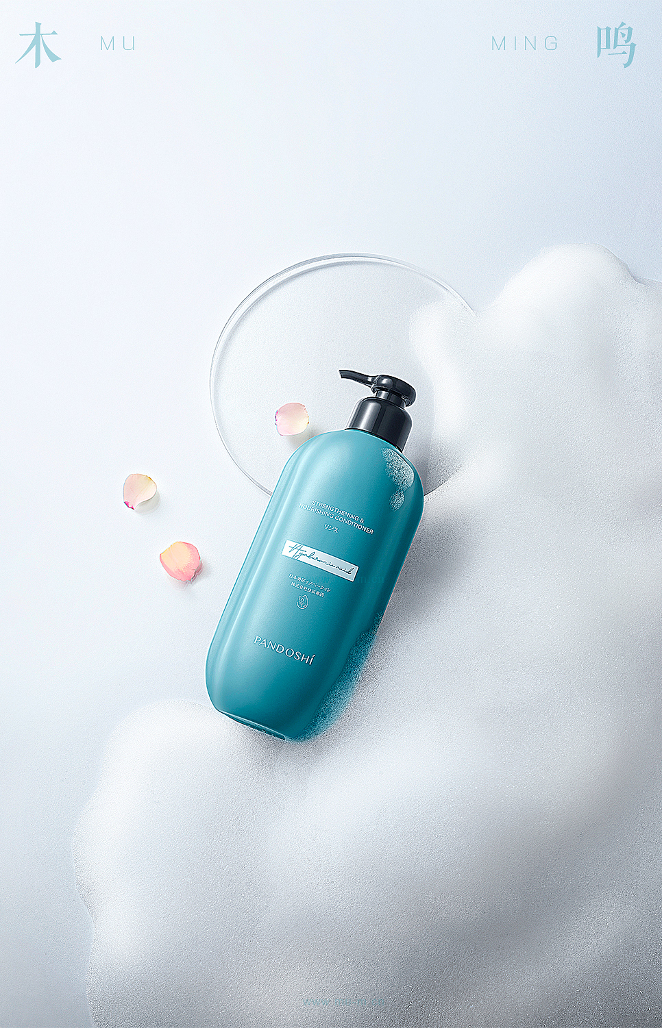 PANDOSHI -化妆品静物场景摄影白底拍摄精修图