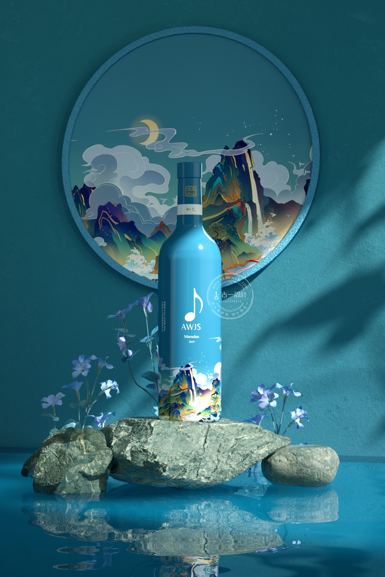 音符 x 古一设计】音符国潮葡萄酒包装设计（图ZMjgxNjEyMDQw） - 包装 - 站酷设计师古一设计原创素材 - 站酷ZCOOL