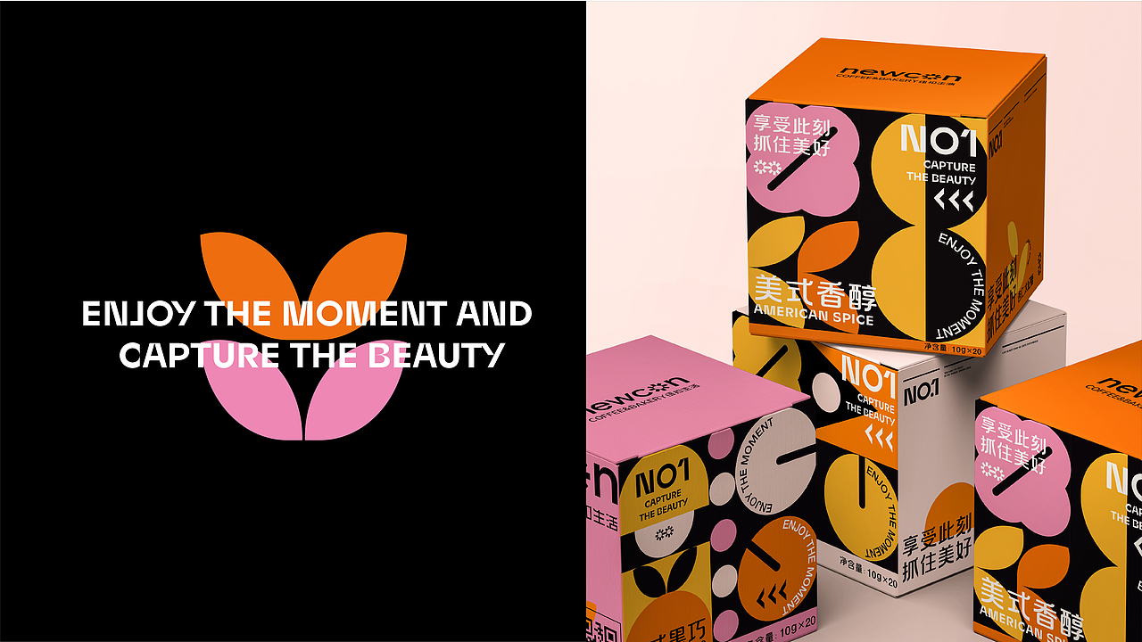 咖啡VI设计 咖啡品牌全案设计 奶茶LOGO设计 茶饮logo(图ZMjg3MTg0MTI0) - 品牌 - 站酷设计师卷土豆Design原创素材 - 站酷ZCOOL