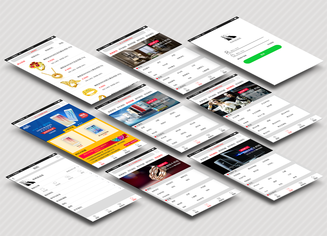 购物app（图ZNjY1NTI1NTI=） - APP界面 - 站酷设计师士元哥哥原创素材 - 站酷ZCOOL