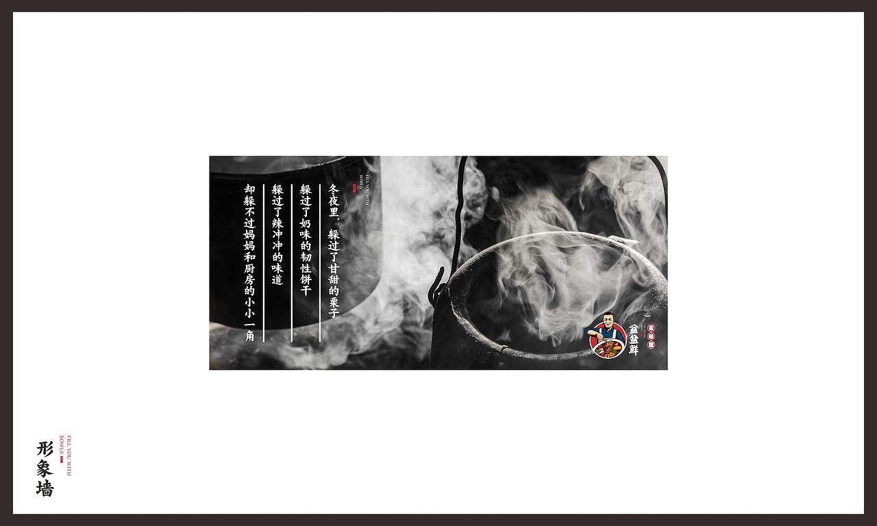 餐饮类-1（图ZODk4MzM0NjA=） - 品牌 - 站酷设计师傻逼球原创素材 - 站酷ZCOOL