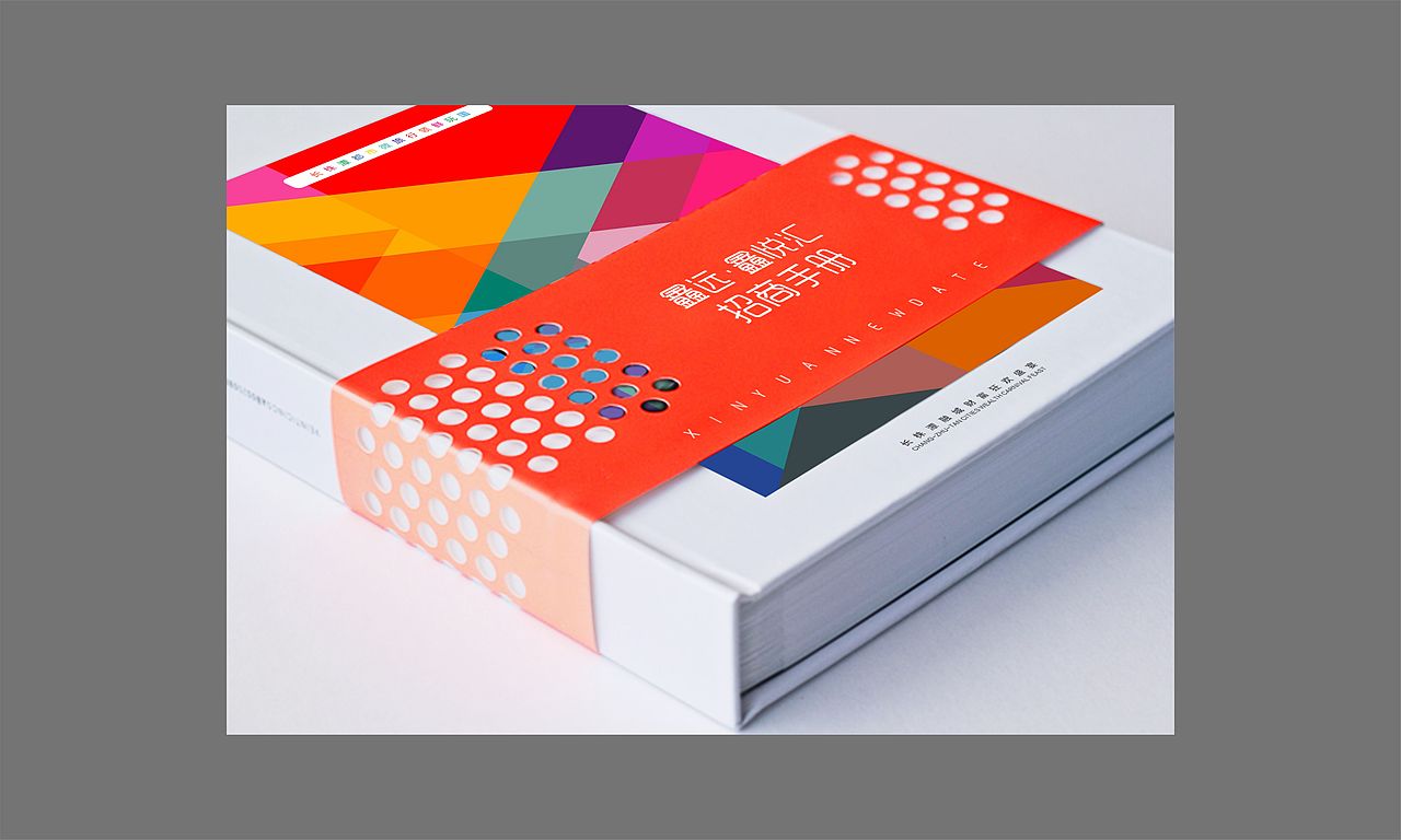 鑫远（图ZMTA4NDU1Nzc2） - 宣传物料 - 站酷设计师网锅肉肉原创素材 - 站酷ZCOOL