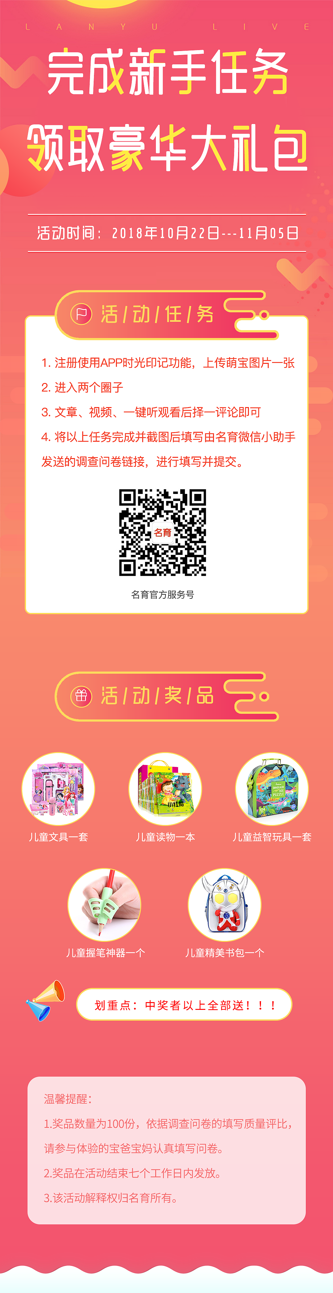 fk_H5（圖ZMTQwMzAwODg4） - 宣傳物料 - 站酷設(shè)計師ly704045050原創(chuàng)素材 - 站酷ZCOOL