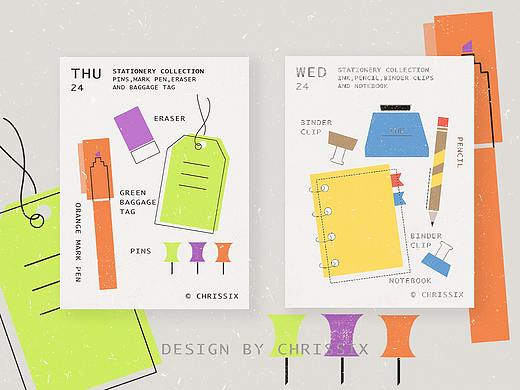 扁平风线条色块文具包装