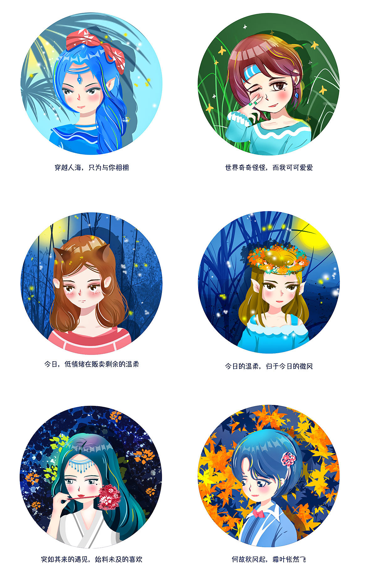 2020部分插画练习（图ZMjQwNTY1Nzg4） - 艺术插画 - 站酷设计师千千子一一原创素材 - 站酷ZCOOL