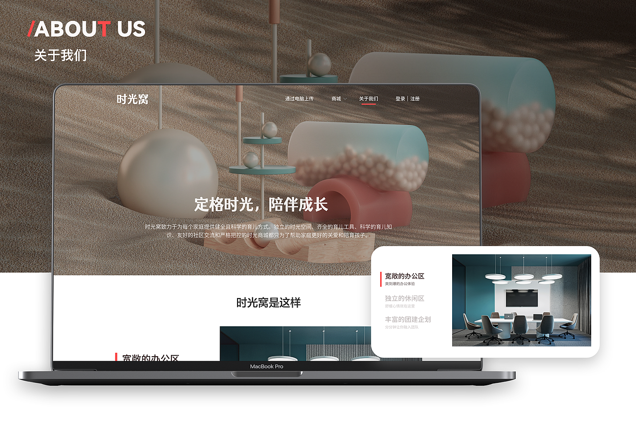 个人作品集（图ZMjY1NjM5NDEy） - 软件界面 - 站酷设计师裤裤的夹生饭原创素材 - 站酷ZCOOL