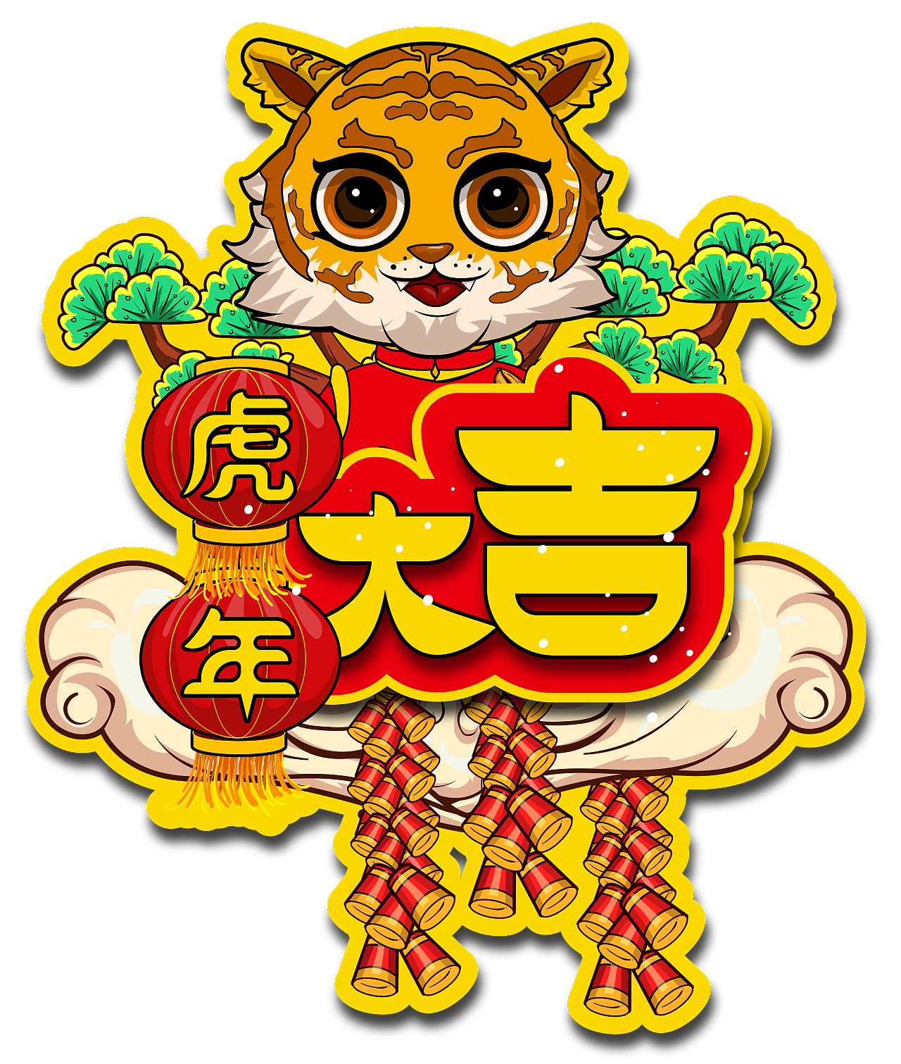 虎年老虎元素矢量插画（图ZMjc2MTM1NzM2） - 商业插画 - 站酷设计师一酒000原创素材 - 站酷ZCOOL